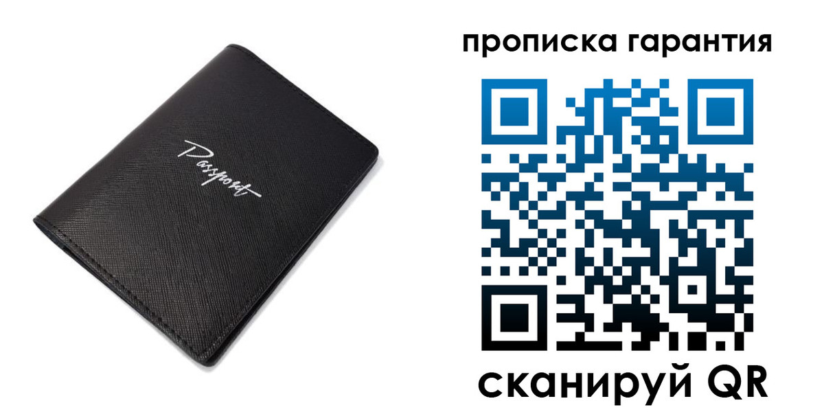 прописка поиск в Омутнинске